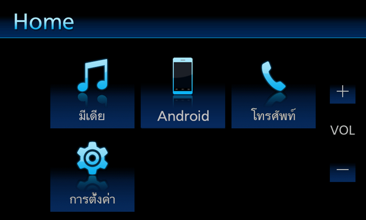 Top menu